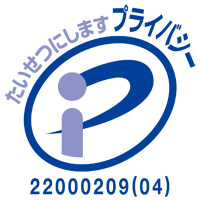 平川社会保険労務士事務所はプライバシーマーク付与事業者です。
