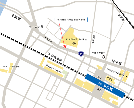 「平川社会保険労務士事務所」の地図を拡大表示する